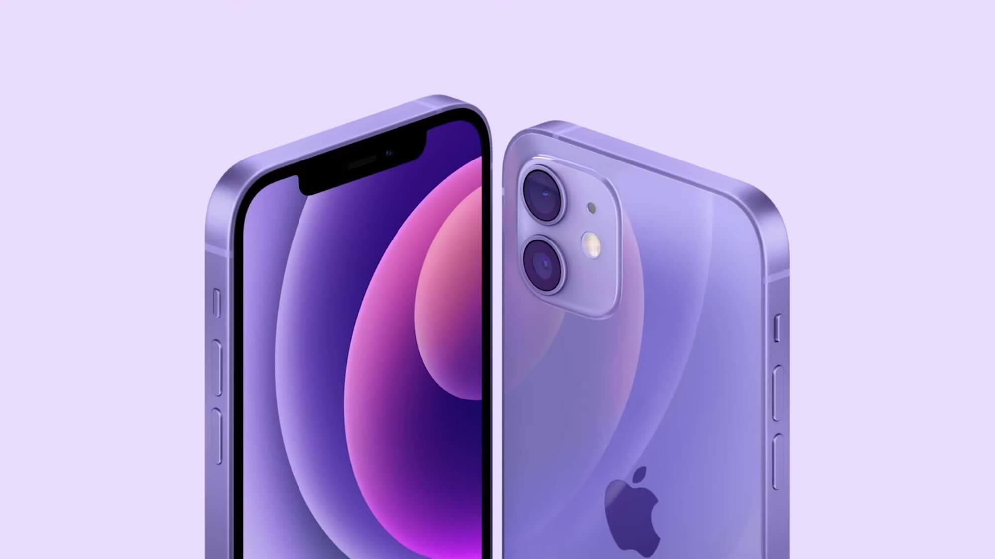 Айфон 12 динамики. Apple iphone 12 Purple. Айфон 12 Промакс фиолетовый. Айфон 12 256 ГБ фиолетовый. Iphone 12 Mini фиолетовый.