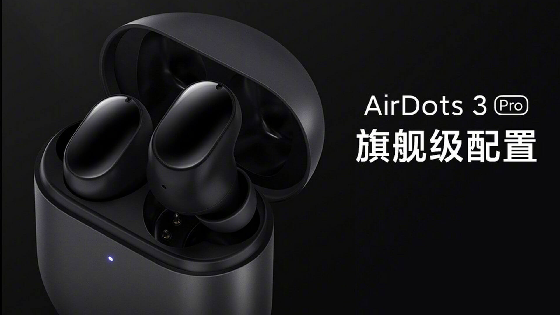 Xiaomi airdots pro. Xiaomi airdots 3 Pro. Наушники Xiaomi airdots 3. Беспроводные наушники Xiaomi Redmi airdots 3 Pro. Xiaomi airdots 3 Pro черный.